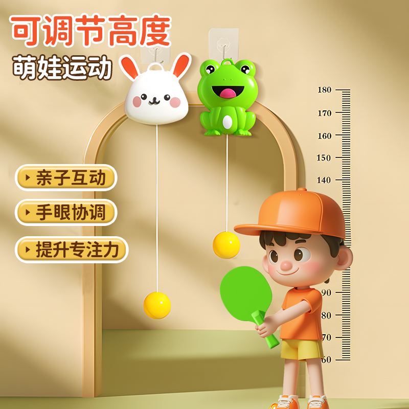 吊り下げ卓球子供用トレーナー 1 ～ 3 歳 2 親子インタラクティブ屋内 6 赤ちゃん注意教育玩具