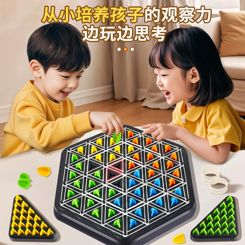 Детская интерактивная резинка, интеллектуальная настольная игра для тренировок, стратегическая игра для двоих, интеллектуальная игрушка, для детей и родителей