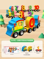 12 маленьких поездов [лидер поезда Little Lion] модернизировали сильные магнитные