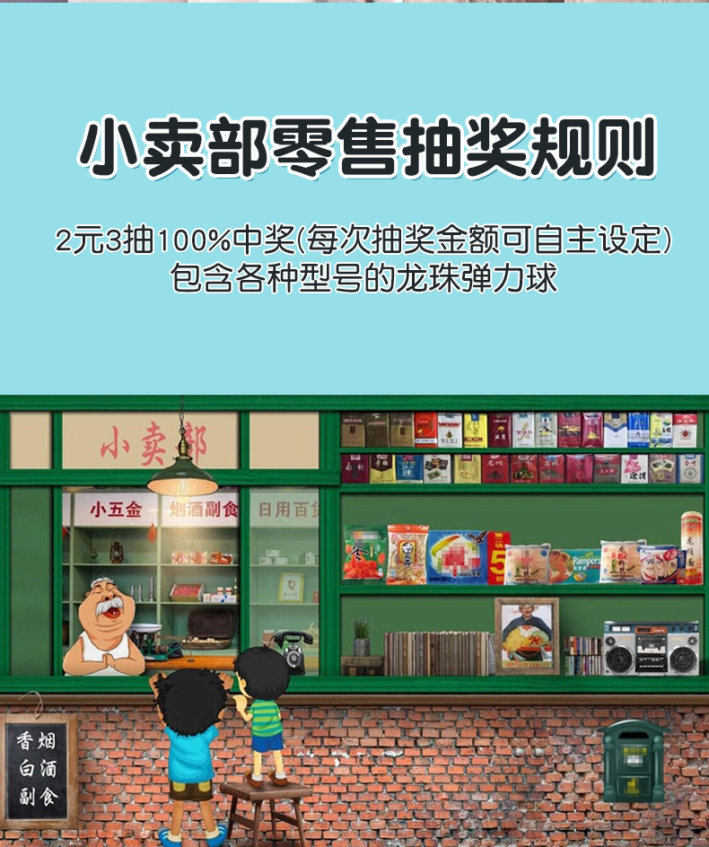 Детский игровой набор 2024年网红爆款生日礼物