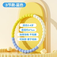 Съемный, морской, 50см, 3-5 лет