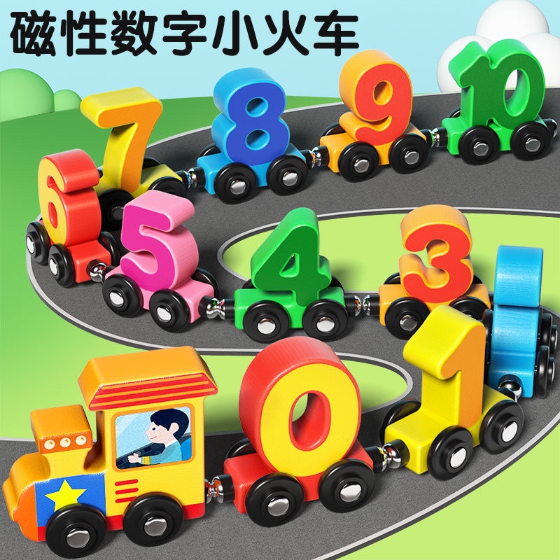 Magnetic digital train toy children's educational magnetic building blocks assembled baby girl 1-3 to 6 years old 2 boys