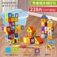 Домик, конструктор, коробка для хранения, новая коллекция, 228 штук, 55 штук