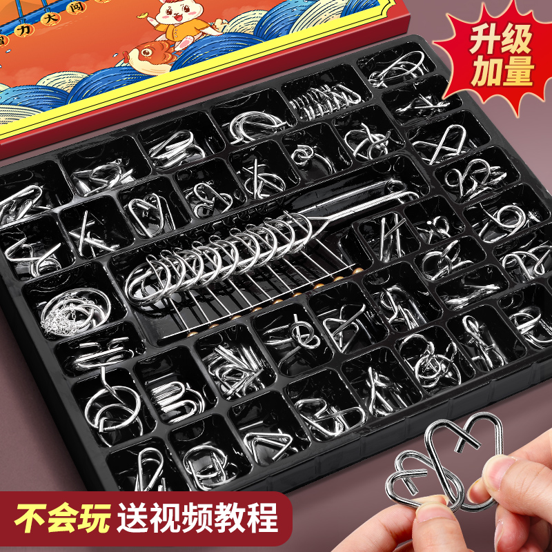 Nine serial intellect unlock ring unbuttoned full set of 24 pieces of 40 ruban keyhole clear lock suit children's puzzle toy-Taobao