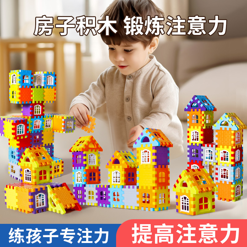 Jigsaw puzzle 3 to 6 years old 8 1 10 Puzzle Force 2 Children 5 Houses Building Blocks 4 Boys Toddlers Pintu Baby Toys-Taobao