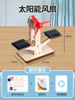 Вентилятор солнечной батареи [отправить видеоинструкцию по сборке + руководство]