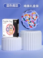 Синий двусторонний пазл Кубик Рубика Бобы [Цветная коробка]