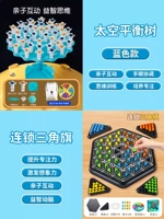 Puzzle Battle 𢧐⭐Набор из двух сбалансированных космонавтов (60 человек) + шахматы-цепочки-треугольник】