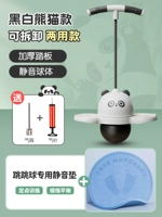 Черно-белая панда + специальный бесшумный коврик (диаметр 64 см) [тренировка с фиксированной точкой для тренировки равновесия]