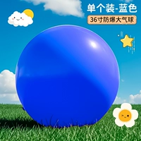 Взрывобезопасная синяя лента, увеличенная толщина, 1м