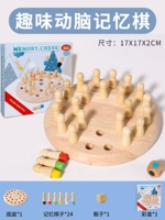 Новое обновление увеличивает утолщенные шахматы с твердым древесиной [отправка сумки для сбора]