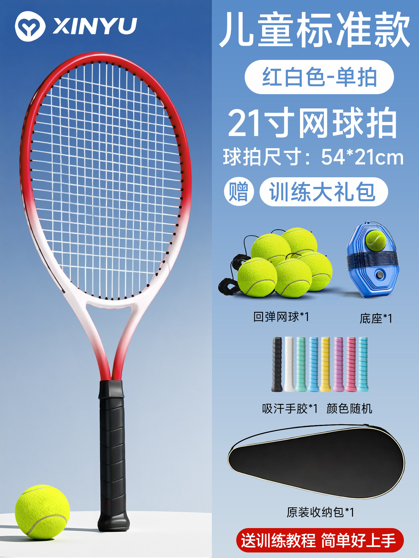 O'g'il bolalar va qiz bolalar uchun mashq qilish uchun arqonli avtomatik tennis to'pi, o'yinchoq