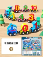 Магнитный цифровой поезд, рыбки для рыбалки