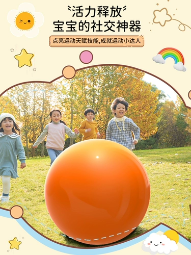 Большой взрывобезопасный воздушный шар, дорожный прыгучий мяч, игрушка, 36 дюймов, увеличенная толщина