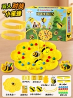 [Цветная коробка] Игрушка для рыбалки «Маленькая пчелка» для 2 человек (ориентирована на обучение/соревновательные игры/интерактивную настольную игру)