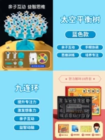 Интерактивный космический комплект, для детей и родителей, 2 шт, 18 шт