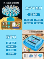 Puzzle Battle 𢧐⭐Набор из двух сбалансированных космонавтов (60 человек) + громовые шахматы