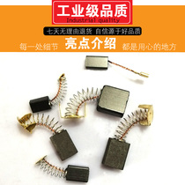 Carbon Brush East Forming Bosch Power Tools Electric Pick Electric Drill Cutting Machine Electric Hammer Angle Mill Small Spring Brush Abrasion Resistant