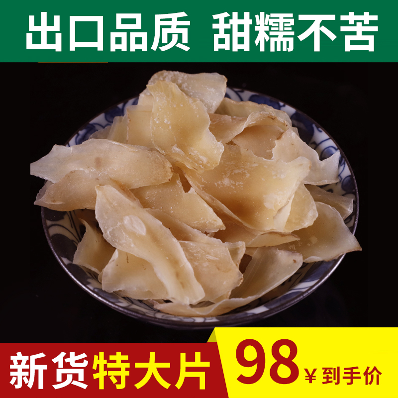 2021 new goods lily dried Lanzhou lily fresh edible dried lily sulfur-free sweet lily slice boiled porridge lily dried goods