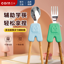 Children chopsticks baby training chopsticks kids practice learning to eat 3-3 wood 3 wood 2 toddler auxilio divinity