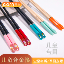 Children chopsticks alloy chopsticks young children 6 years 4 Home One person Color non-slip 5 Single fit small short Dining Baby 8 Exclusive