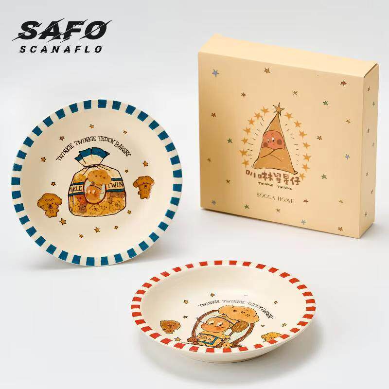 Star-Themed Tableware Plates, Breakfast Plates, Dessert Plates, Household Ceramic Plates, Cute Children's Christmas Gifts Star-Themed Tableware Plates, Breakfast Plates, Dessert Plates, Household Ceramic Plates, Cute Children's Christmas Gifts