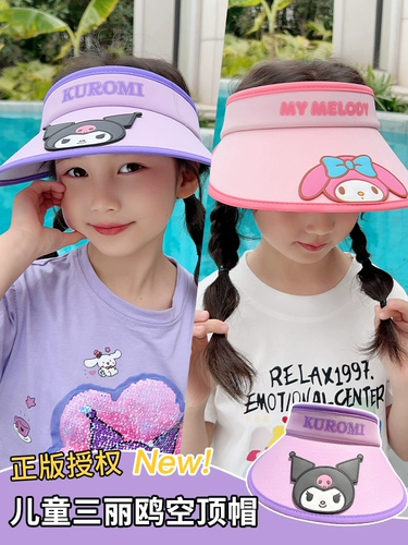 Sanrio, детский вентилятор, солнцезащитная шляпа подходит для мужчин и женщин, кепка, ультрафиолетовая детская шапочка на солнечной энергии, шапка, защита от ультрафиолета