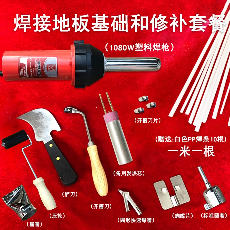 Xe hơi sửa chữa mỏ hàn nhựa nóng chảy 1000W máy hàn bảng pp nóng chảy PVC ngành công nghiệp mỏ hàn sàn nhựa may cat goc máy cắt sắt tua chậm Máy cắt kim loại