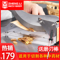 Guillotine knife Medicine guillotine Household Chinese medicine cutting guillotine Stainless steel cutting Chinese medicine cutting guillotine medicine slicer Commercial