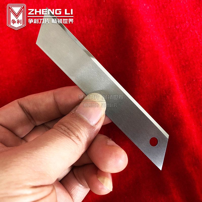 Tungsten steel utility blade size utility knife carbide wallpaper blade extruder industrial thickened ceramic