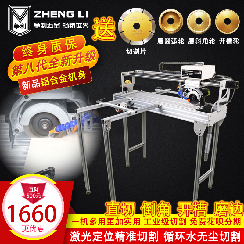 Tile cutting machine electric desktop automatic wall tile push knife small marble cutting slotting chamfering machine