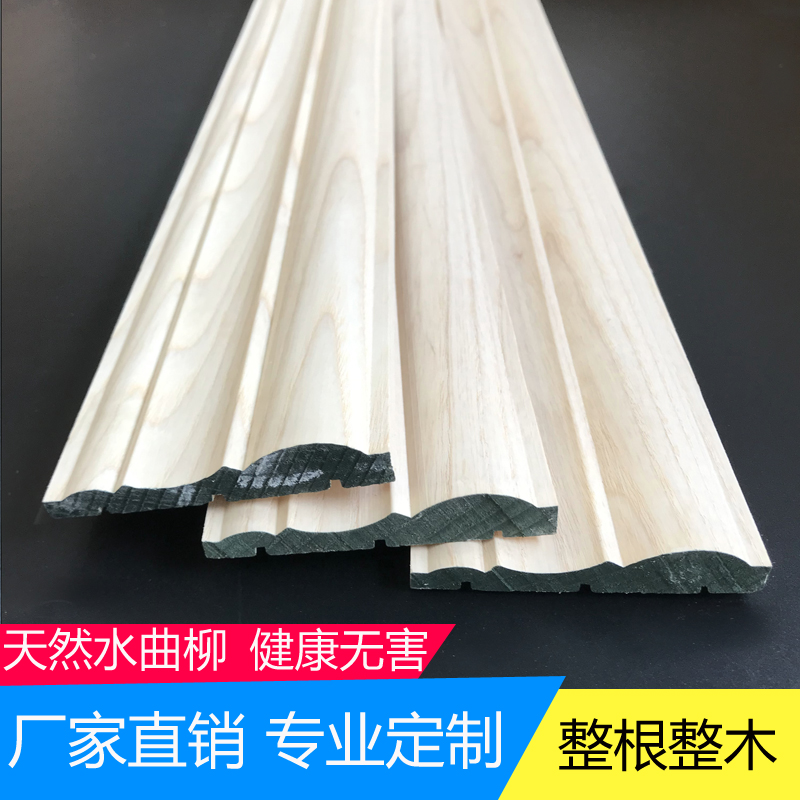 Eurostyle wood line Decorative Lines Watertru Chinese TV Background wall Real wood door sleeve window cover line edge line pressing edge
