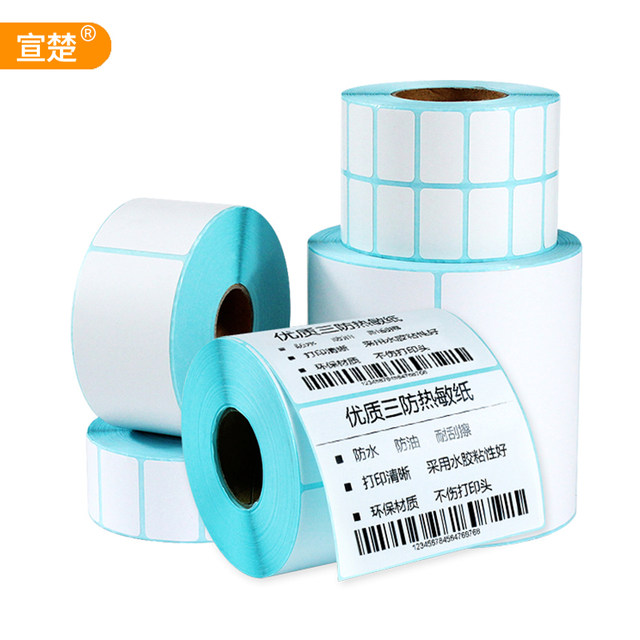 Blank thermal printing paper self-adhesive label paper 100*80*70*60*50*40*30*20 supermarket price barcode three-proof express single waterproof food sample sticker printing can be customized