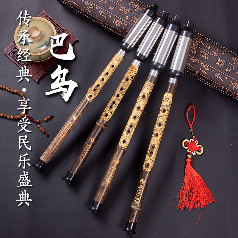 Natural Purple Bamboo Single Tube Vertical Blow Beginners Bau Instrument G Tune F Tune Elementary School Students Adults Play Beginner Sounds Approachable