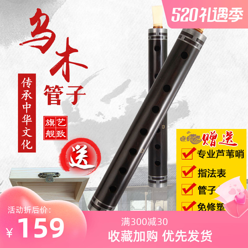 Single Tube Tear Duct gummy instruments Umwood Tube u wood Tube u Sub-D C cut B Tube Instruments Blow and tear duct Sentinel delivery Sentinel