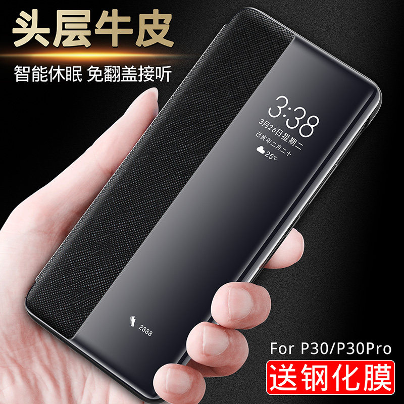For Huawei P30 Pro Flap Phone Case Genuine Cowhide P30 Protective Leather Holsters Premium All-inclusive Shatterproof Unisex