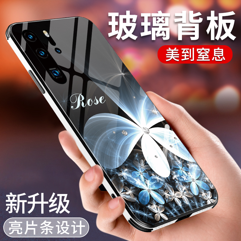 Personalized Case for Huawei P30 Phone Case Glass Women's P30pro Ultra Slim Silicone Full Cover