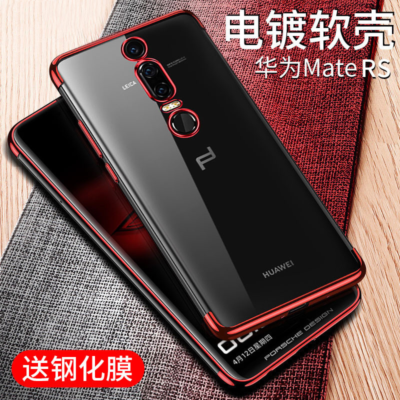 For Huawei Maters Porsche Phone Case Silicone Plated Cover MateRS Transparent Soft Case Ultra Thin