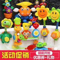 Electric sunflower shower shaking sound net red with children spray water baby bath toy girl baby boy