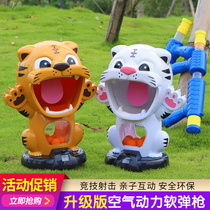 Hit me duck child boy target aerodynamic grab soft bullet gun 4-5-6- 8 years old 7 big mouth tiger shooting toy
