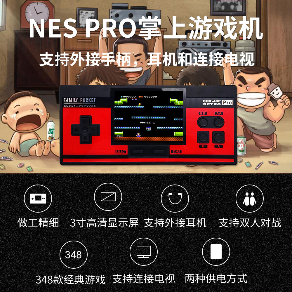 NES PRO Children's Game Console 348 in one English Game AV Output TV Game Console Arcade