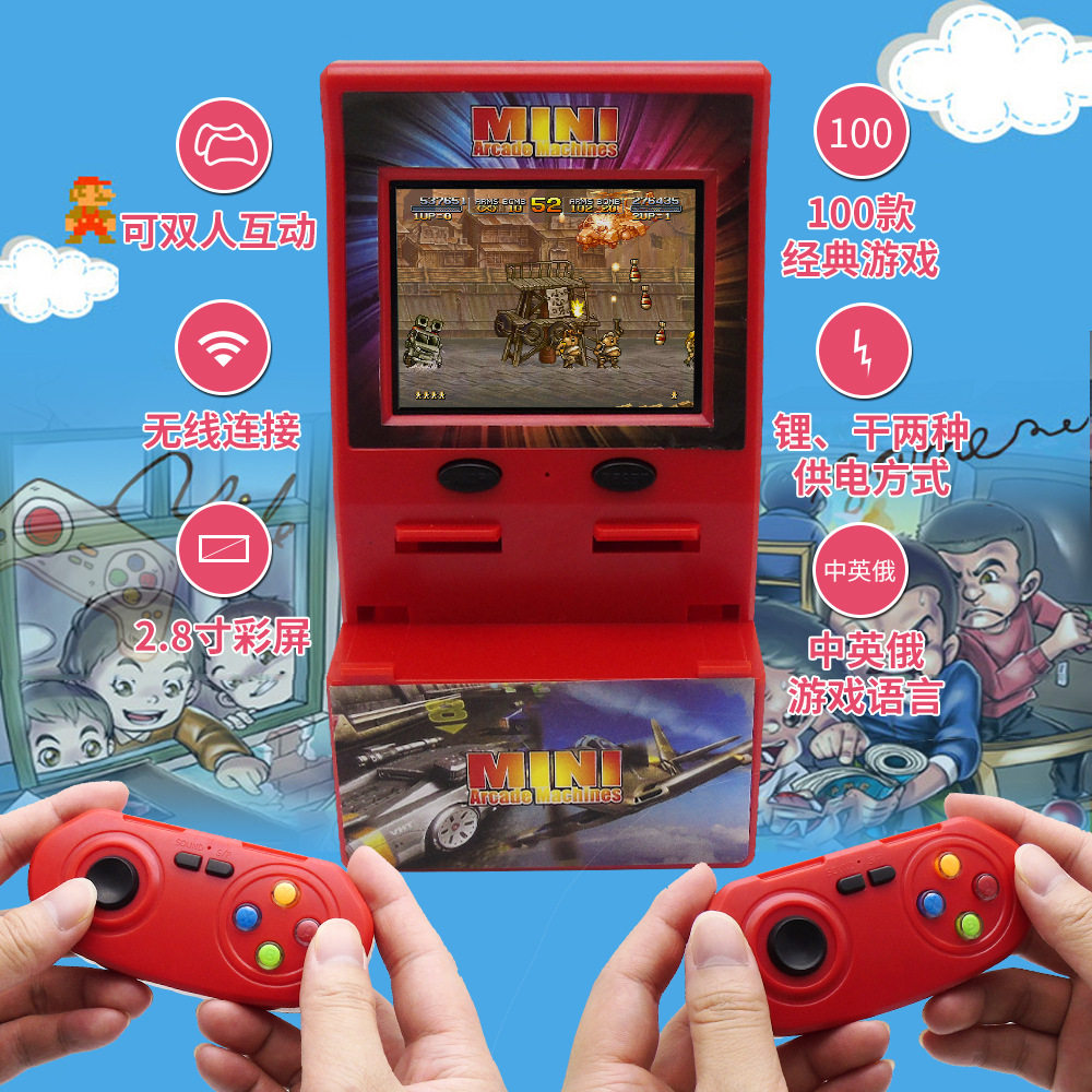 Wireless Rock Arcade Game Console Mini Palm Arcade Double Player Nostalgia 100 in one game console
