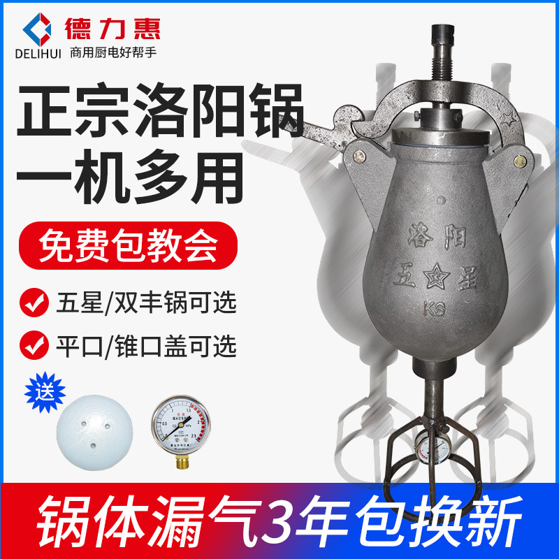 Popcorn machine 3 catty of 5 catty of hand, traditional popcorn machine electric old cannons Chestnut Machine Dry with Chicken Corn Puffed-Taobao