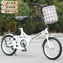 Meridas new folding bicycle portable adult mens and womens work shock-absorbing variable speed student 20-inch 22-inch feet