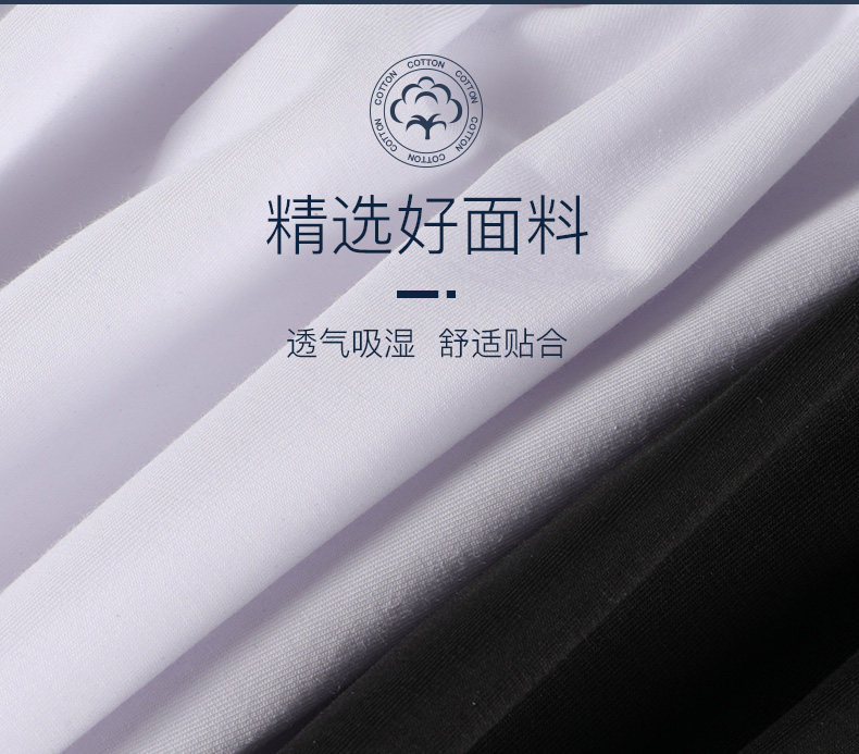 美国 诺帝卡 Nautica 男士棉氨混纺 弹力家居服T恤 图3