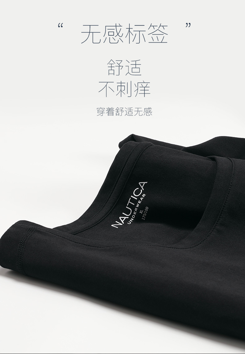 美国 Nautica 诺帝卡 男士40支精梳棉 保暖内衣套装 图6