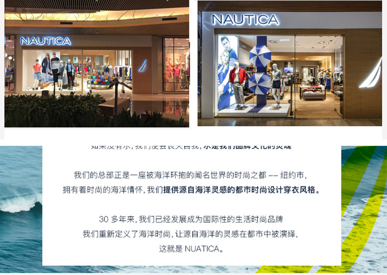 美国 诺帝卡 Nautica 弹力棉 男休闲居家T恤 图17
