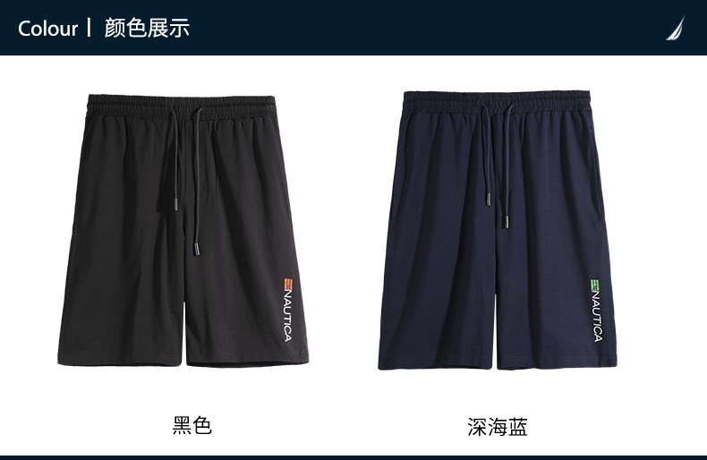 美国 Nautica 诺帝卡 男士弹力长绒棉 休闲居家短裤 图8