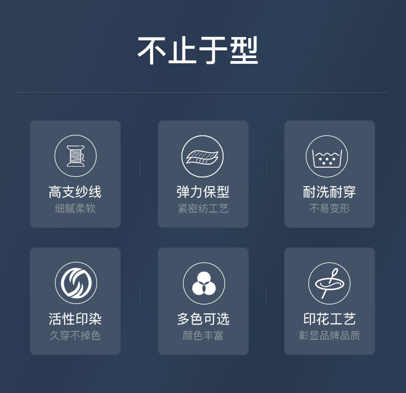 美国 诺帝卡 Nautica 男士棉氨混纺 弹力家居服T恤 图2