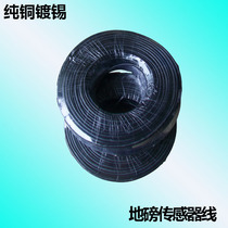 Electronic scale Loadometer accessories Signal line Sensor line Data line Yaohua A12E Loadometer cable